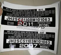 Honda ST1300 frame label factory date mark production year mark year Mark model Mark