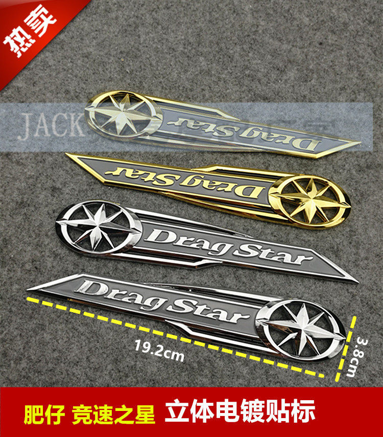 Motorcycle Parts Yamaha Fatboy Racing Star XV400 Fuel Tank Labeling Fuel Tank Plastic Flower Decals