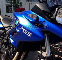 BMW BMW F700GS modified waterproof PVC car shell pull side box applique tail box sticker
