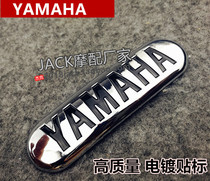 YAMAHA YAMAHA electroplated high quality silver labeling 9cm X 2 5cm plastic material