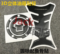 Suitable for motorcycle fuel tank cap decals Honda VFR400 30 RVF400 35 period fish bone patch
