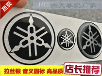 Yamaha XJR400 R1 R3 R6 fuel tank stereo logo round phonetic fork label decal soft glue sticker