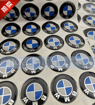 Pedal 125 Motorcycle Car Sticker BMW BMW Baby Car LOGO LOGO Personality Crystal Glue Sticker Decal