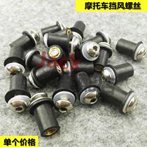 CBR600 F5 CBR1000RR YZF-R1 R6 ZX-6R 10R K6 K8 windshield screws