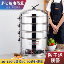 Electric steam cage commercial stainless steel multifunctional household thickened three-layer automatic timing insulated steam steamed buns electric steamer