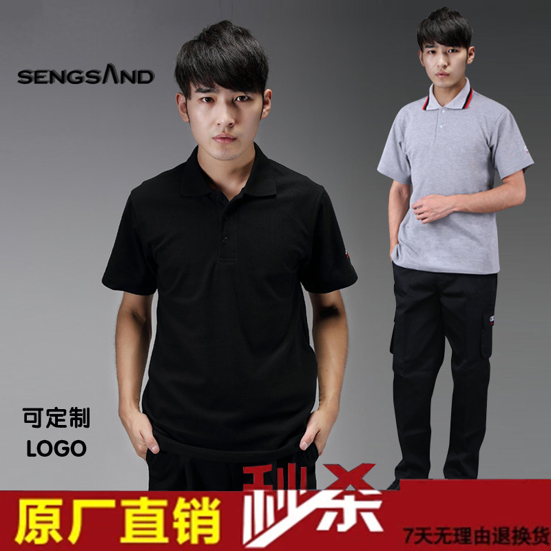 FAW Volkswagen Audi overalls men's 4S shop summer tooling auto repair workshop short-sleeved T-shirt suit