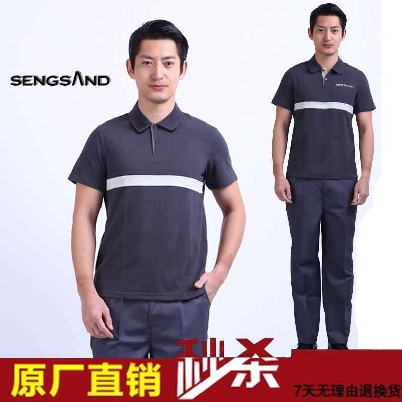 BMW Workwear Men's 4S Store After Sale Tooling Car Beauty Steamers Workshop Repair Summer Short Sleeve T-shirt Suit