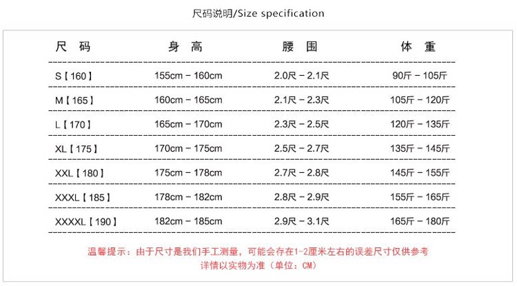 Tenue de travail en coton - Ref 1914297 Image 5
