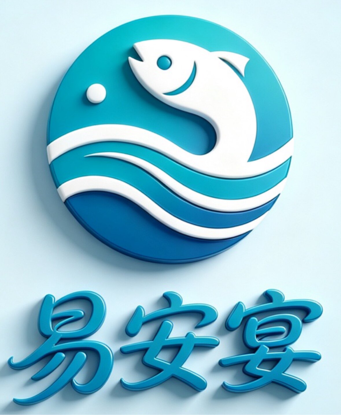 易安食品