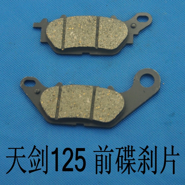 Tianjian 125 Yamaha JYM125 Xe máy Tianjian YBR Phanh đĩa 07 phụ kiện phanh trước bố thắng đĩa sirius