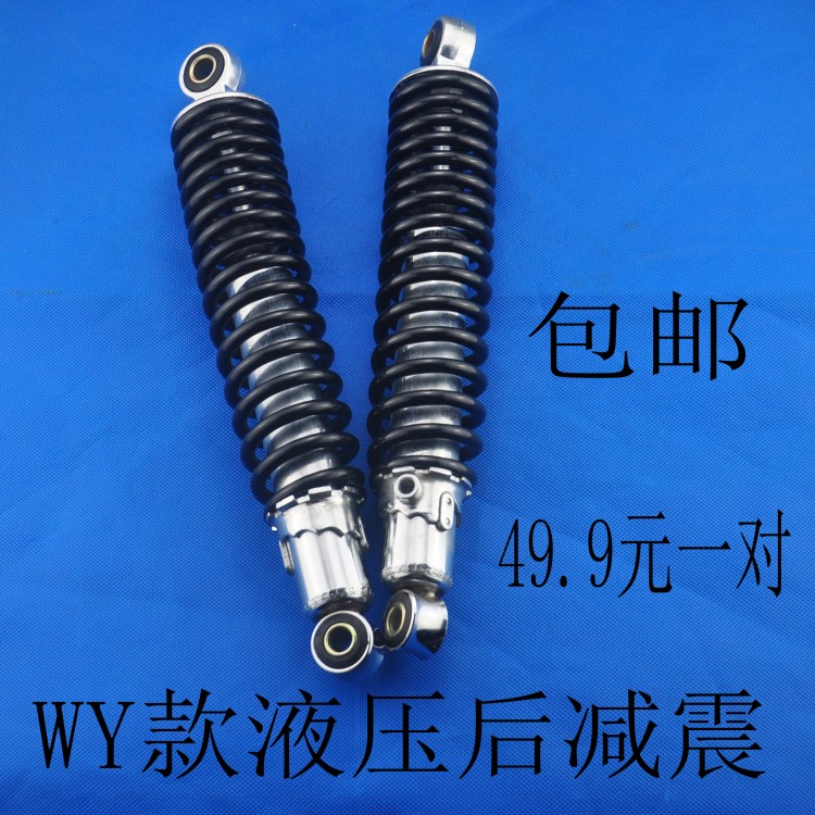 Giảm xóc sau xe máy WY giảm xóc xe máy Giảm xóc thủy lực Xe máy toàn bộ chiều dài khoảng 34cm phuộc nhún xe dream