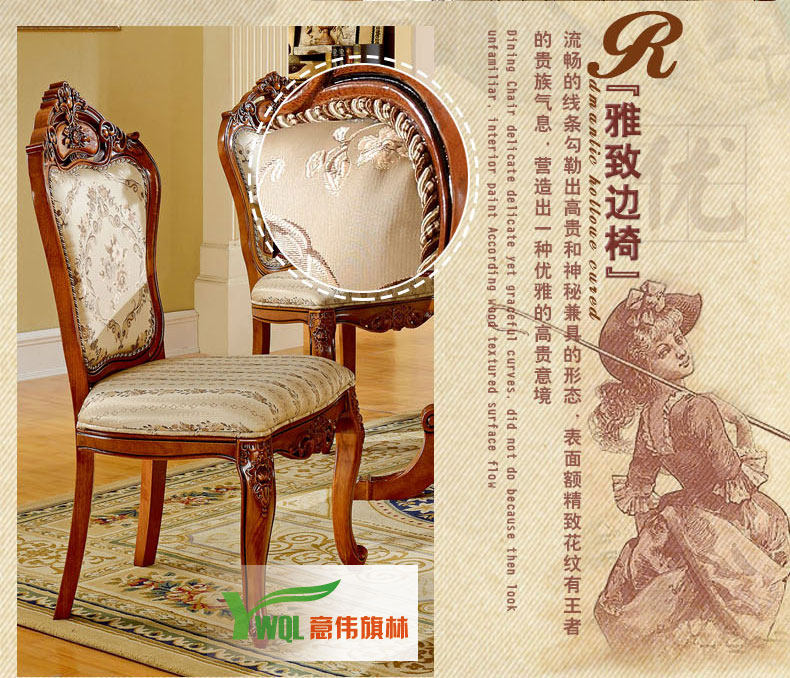 803 столов и стульев (Yi Wei) _19