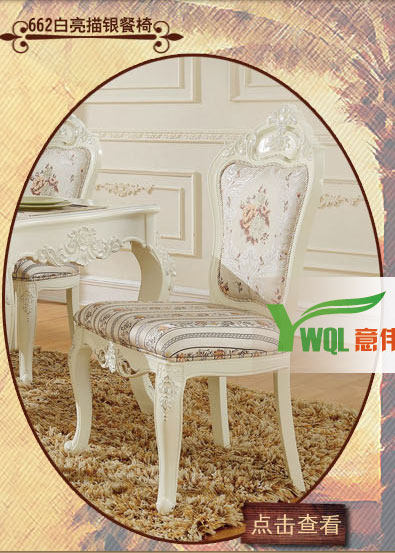 803 столов и стульев (Yi Wei) _22