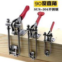 304 stainless steel clamping tool lock buckle adjustable buckle vertical quick clamp lock clip 90 degree right angle box buckle