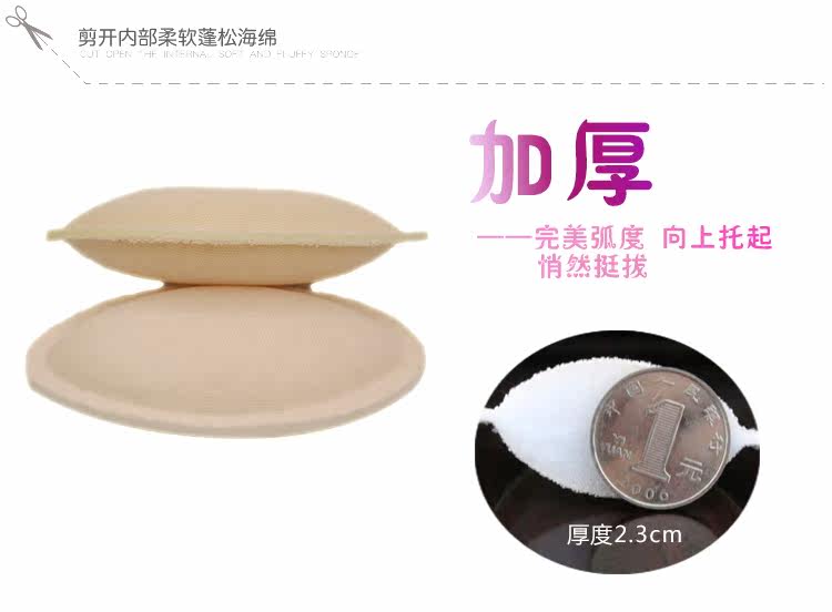 Pads pour soutien-gorge - Ref 813496 Image 24