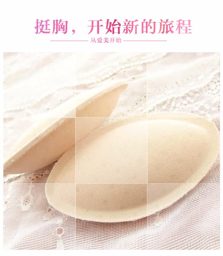 Pads pour soutien-gorge - Ref 813496 Image 27