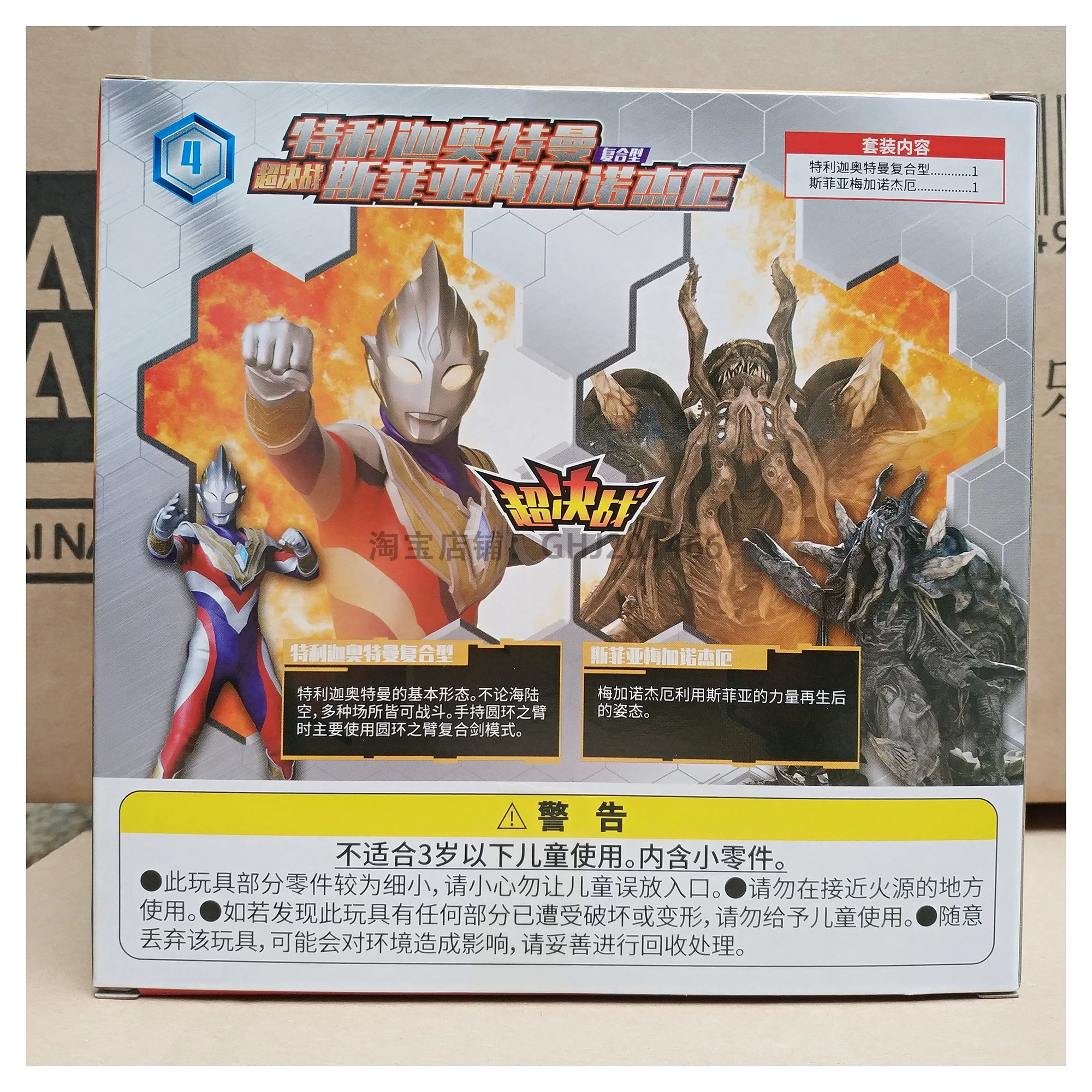 Bandai Bandai Telica Altman композит Meganoja настоящие 69079 точный бой SFIA Meganoja