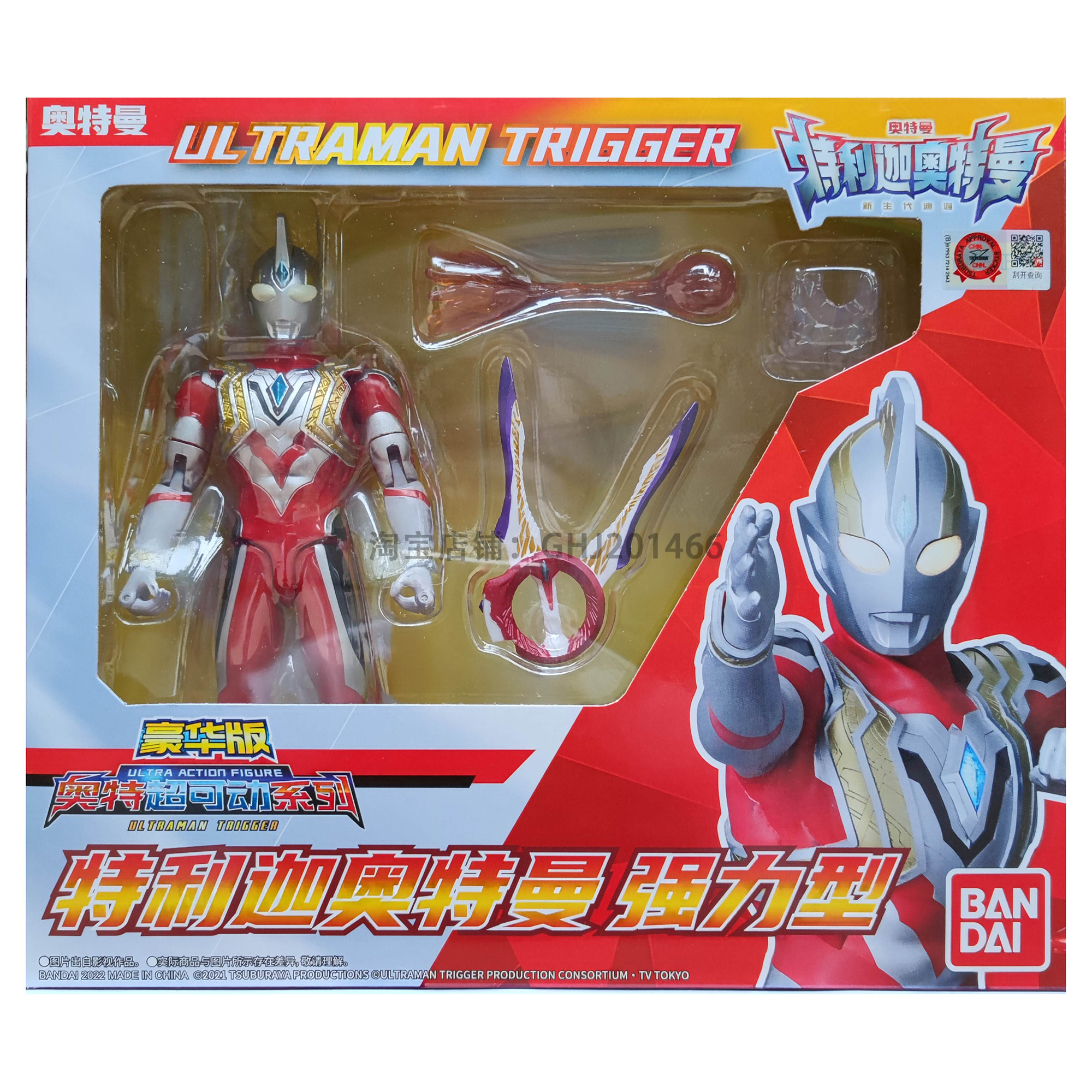 Bandai, Ultra, kuchli harakatlanuvchi Ultraman Tiga, hashamatli nashr