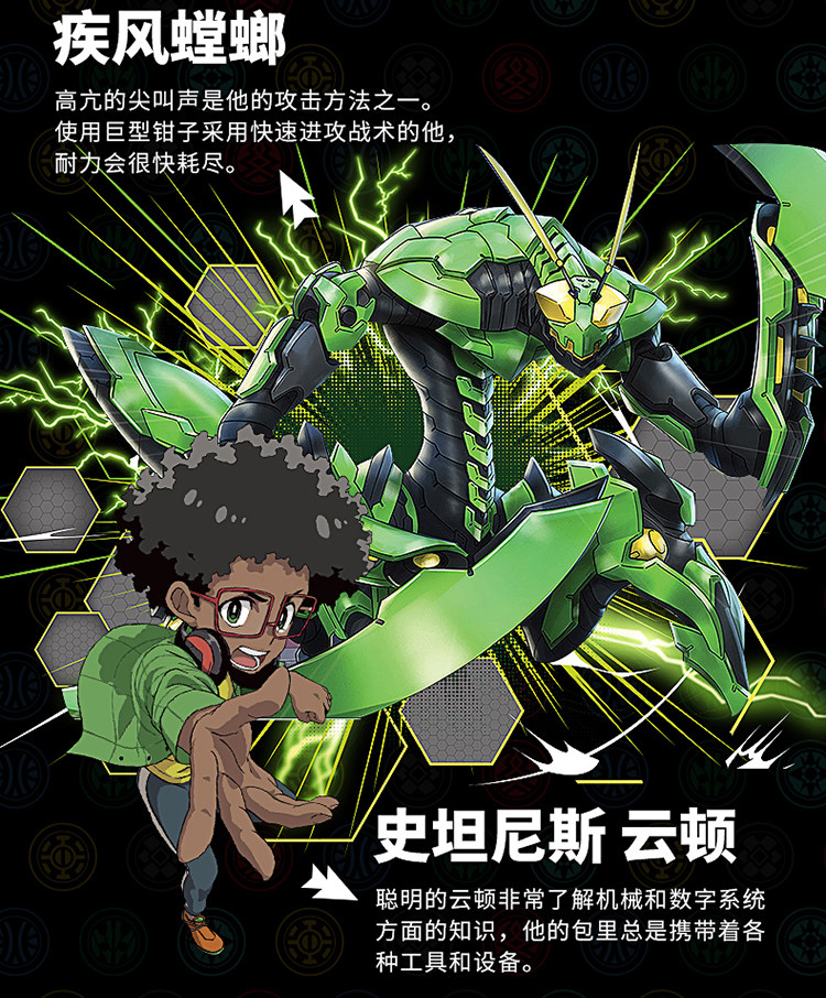 Игрушка Король войны 爆丸bakugan基本装20107941正品专柜行货桌游游戏玩具