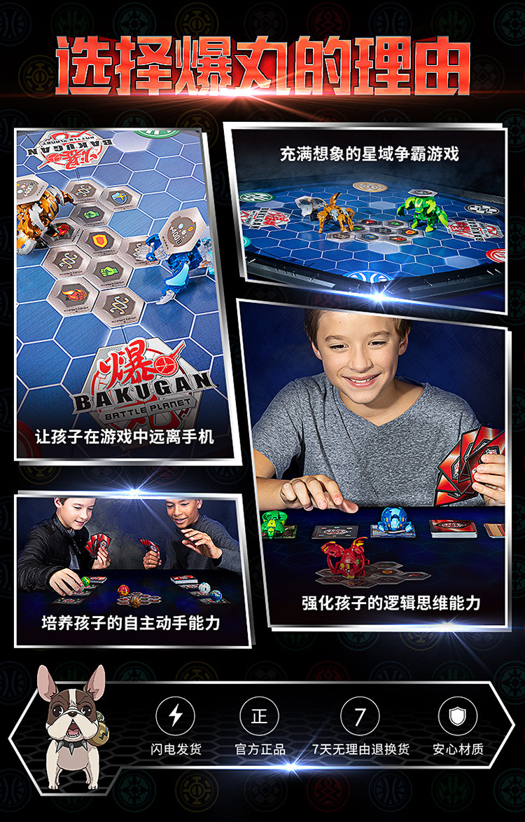 Игрушка Король войны 爆丸bakugan基本装20107941正品专柜行货桌游游戏玩具