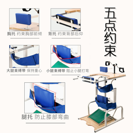 站立架老人中风偏瘫康复训练专用器材家用多功能辅助行走学步车