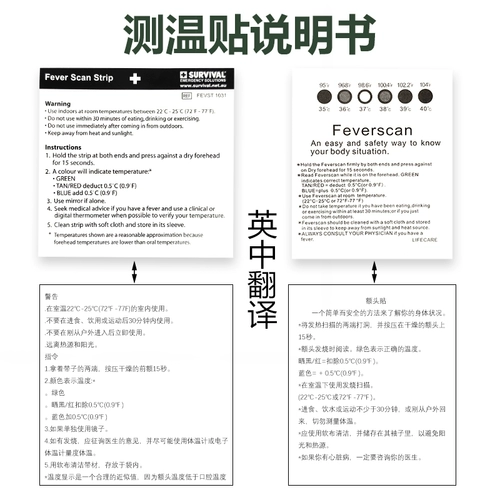 Детские наклейки для измерения температуры для матери и ребенка для раннего возраста на лоб, цельный термометр