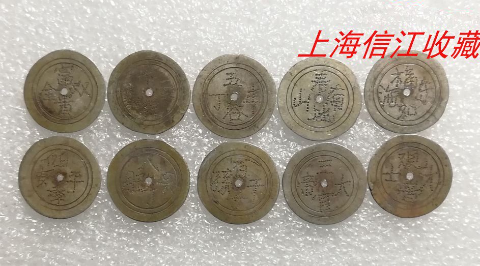 The Qing Dynasty old Silver coin Ginzian is paid money to pay ten packets of old bag old bag real ancient coins to collect the silver coins of the Qing Dynasty