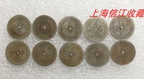 Qing Dynasty old silver coins silver Hao Zi Ji language spend money silver spend money ten packs old packs real ancient coins collection of Qing Dynasty silver coins