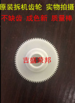 Original Epson L3158 L3156 L3119 L3118 3110 Paper gear Paper wheel clutch gear