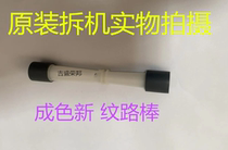 HP HP Smart Tank 511 518 519 538 618 paper roller printer paper feed wheel