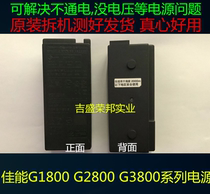 CANON CANON G1800 G2800 G2400 G3800 Power board Power box Power adapter