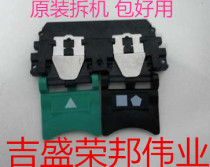 HP HP100 L411a HP470 HP460 HP150 Pen holder Trolley Ink cartridge cover tableting