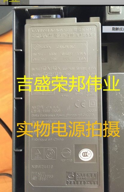 Canon MP288 MP236 259 IP2780 fit K30321 K30313 printing machine action power supply