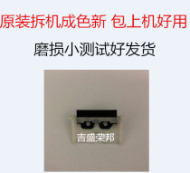 Epson L800 R330 R290 T50 R270 R390 L805 cleaning unit pumping ink pump blade