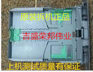 Brother MFC-7030 in papermaker brother MFC7340 drawer DCP7360 cardboard box tray paper box-Taobao