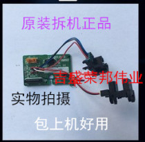 EPSON Epson ME1100 L1300 sensor Small circuit board Feed sensor Motherboard sensor