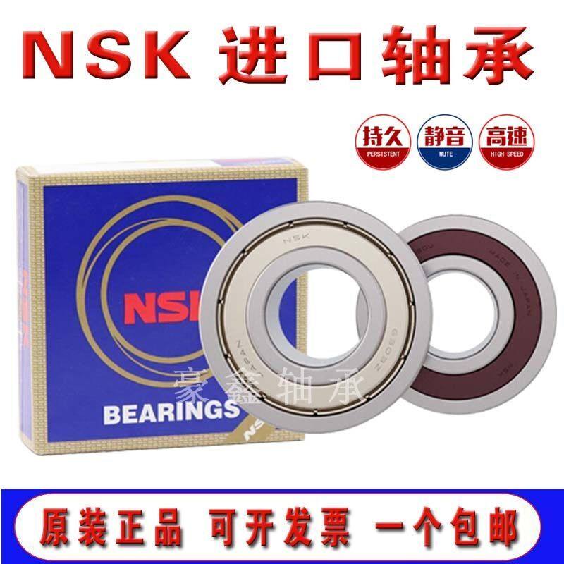 NSK imported from Japan bearing 16001 16002 16003 16004 16005 16006 16007 ZZ