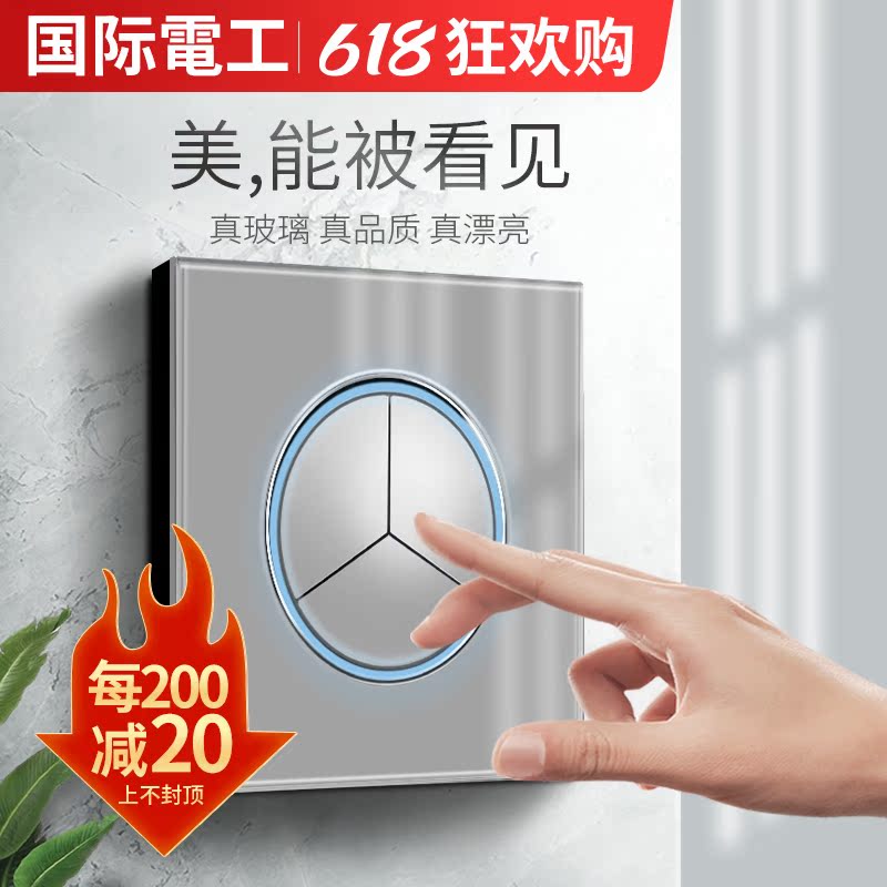 International Electrician 86 Type Grey Tempered Glass Mirror Switch Panel LED Lights Home Light Lavish Five Holes Socket