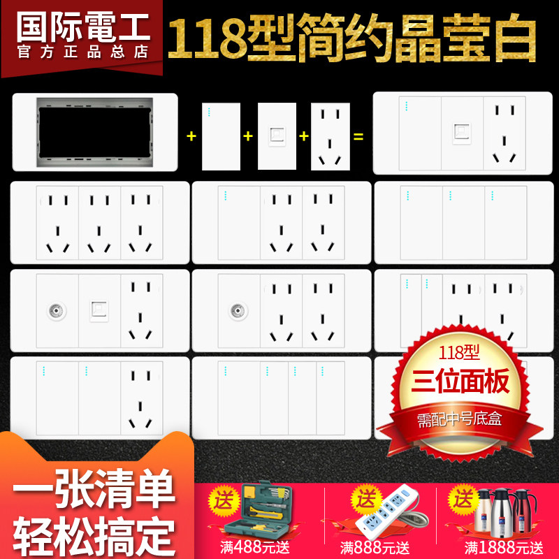 International Electrician 118 wall power switch panel porous hole 9 hole 9 hole 3 - 5 hole 3 - 5 hole