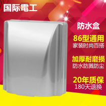 International electrical switch panel 86 universal toilet bathroom waterproof box splash box kitchen waterproof socket
