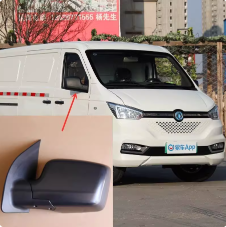 Подходит для корпуса заднего зеркала Dongfeng Yufeng EM26 нового энергетического электрического велосипеда EM26/зеркало заднего вида, отражающая линза, основание