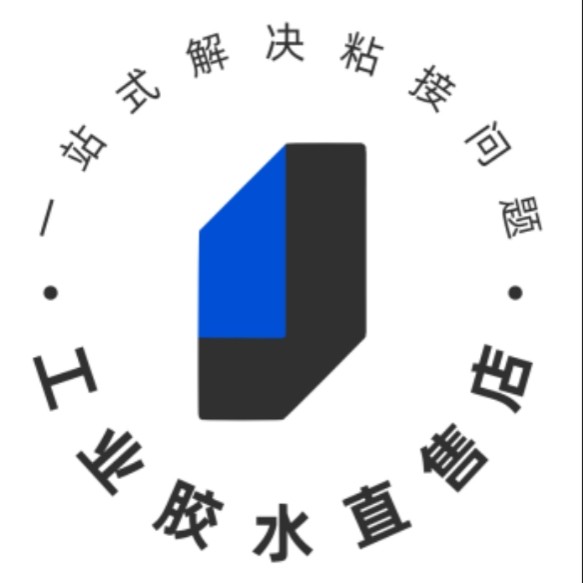 东莞胶水直售店