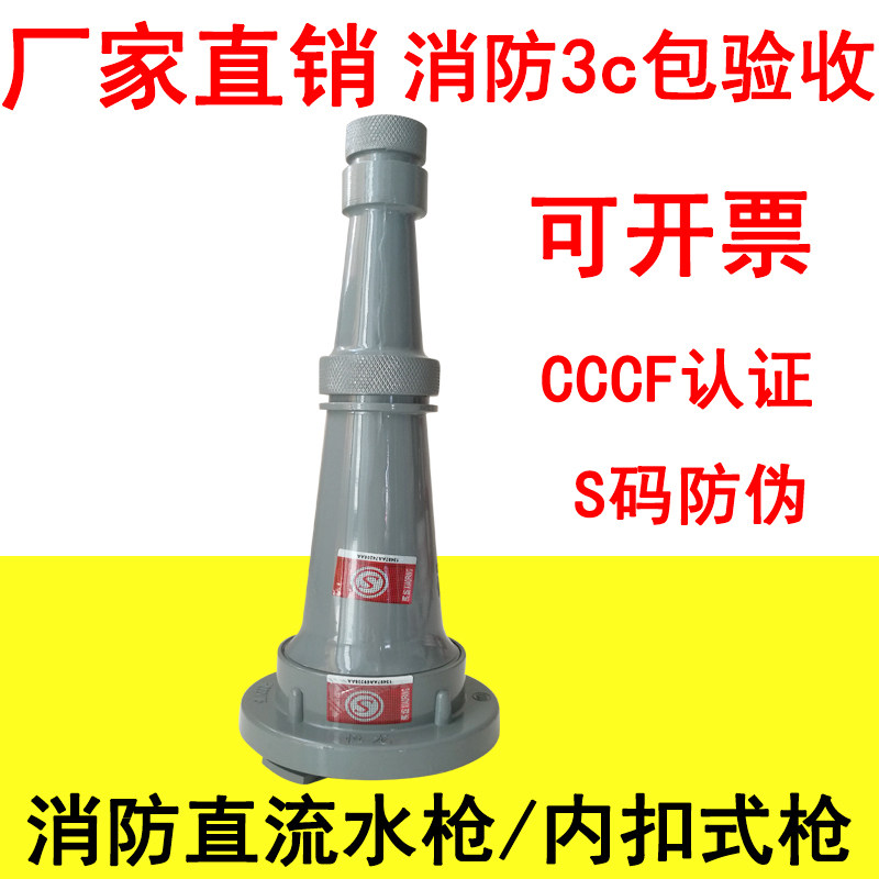 Fire DC water gun QZ19KD65 type water hose connector high-pressure water gun New national standard with S fire DC water gun-Taobao