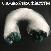 Fishing nets Sticky Nets Fishing Nets Add Coarse Accented Monolayers Floating Nets 5 6 Points Eye 1 Fingers 1 5 Fingers 50 m Meal Strips White Strips Net