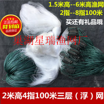 Three layers of fishing nets Sticky Nets Fishing Nets 1 5 m High 2 m High 3 Fingers 7 Fingers 100 m Three layers Glued Nets Crucian Carp Nets driftwernet