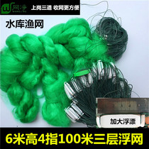 Import of green silk 5 m 6 m 4 refers to 7-100 m three-layer increase of floating and floating visage netting fishnet fishing net