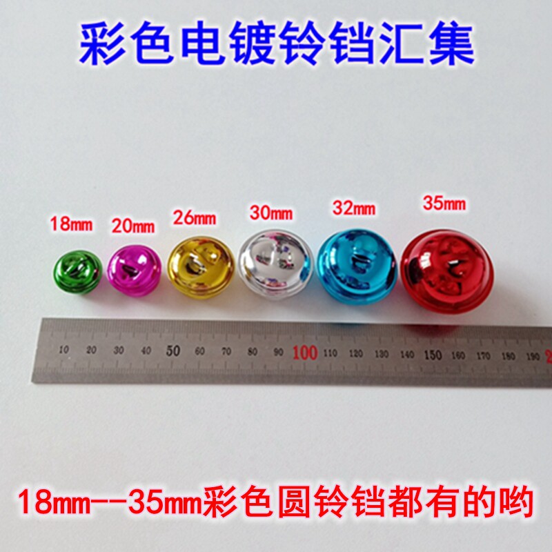 18-35mm color word plating round bell small bell bracelet pendant diy handmade jewelry accessories pet dog