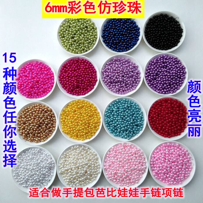 Brand New Diy Handmade Strings Beads Material Loose Beads 6 8 10mm Plastic Imitation Pearl Ornament Accessories Color