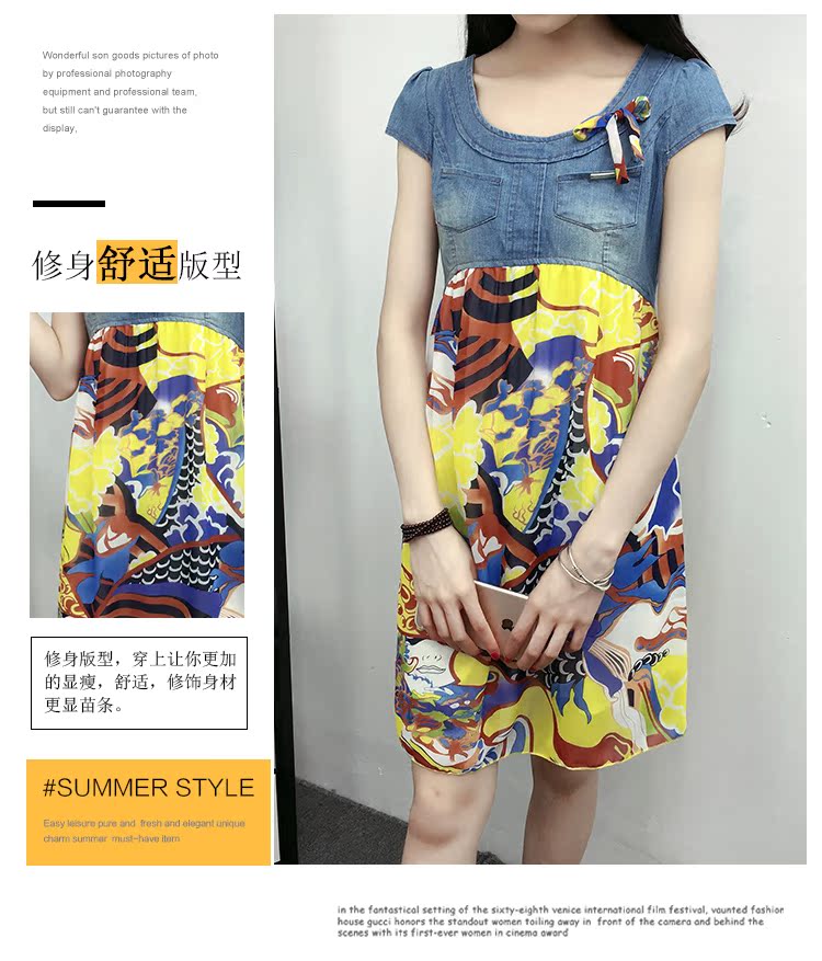 Mùa hè mát mẻ xu hướng thời trang mới denim khâu bầu không khí thanh lịch 2070 đầm trung niên sang trọng