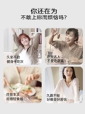 老金磨方 Выпейте хорошую фигуру в капусте Yuyi
